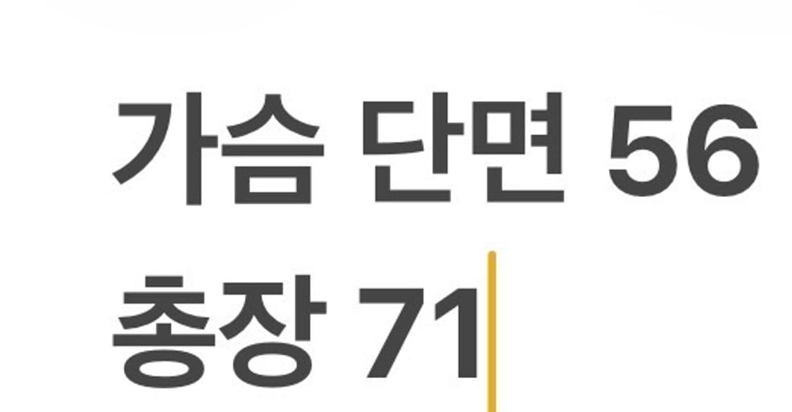 [정품/XL] 몬츄라 반팔 집업 티셔츠 그린 b13 상품이미지10