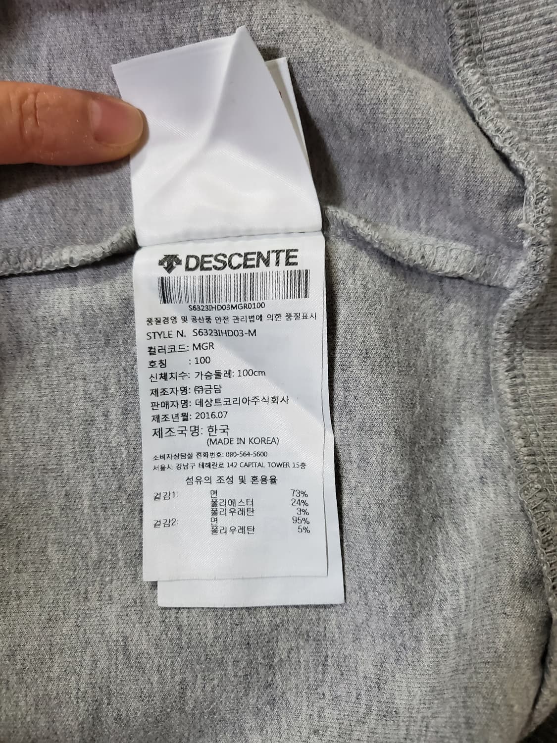 [L] 데상트 후드티 그레이 상품이미지3