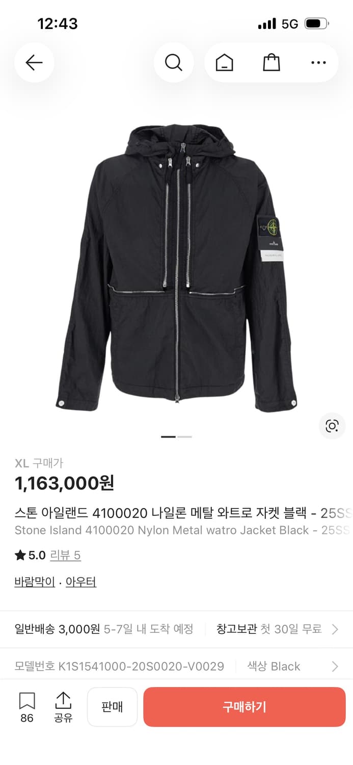 STONE ISLAND 상품이미지9