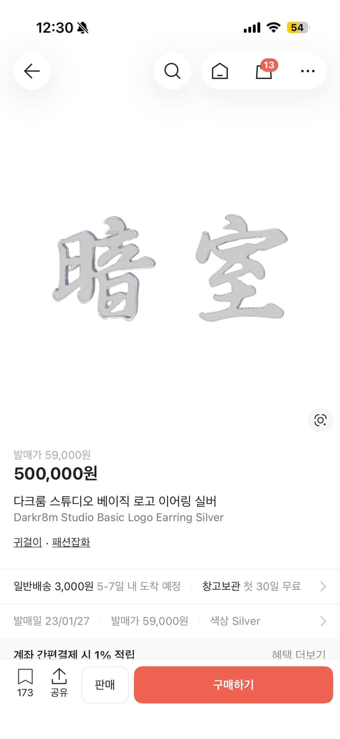 다크룸스튜디오 실버 이어링  상품이미지6
