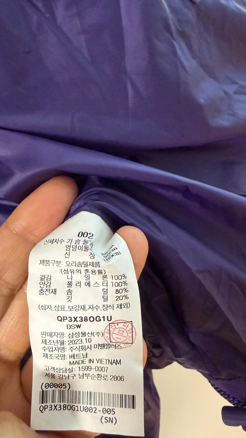 BEAKER 비이커 구스다운 점퍼  상품이미지4