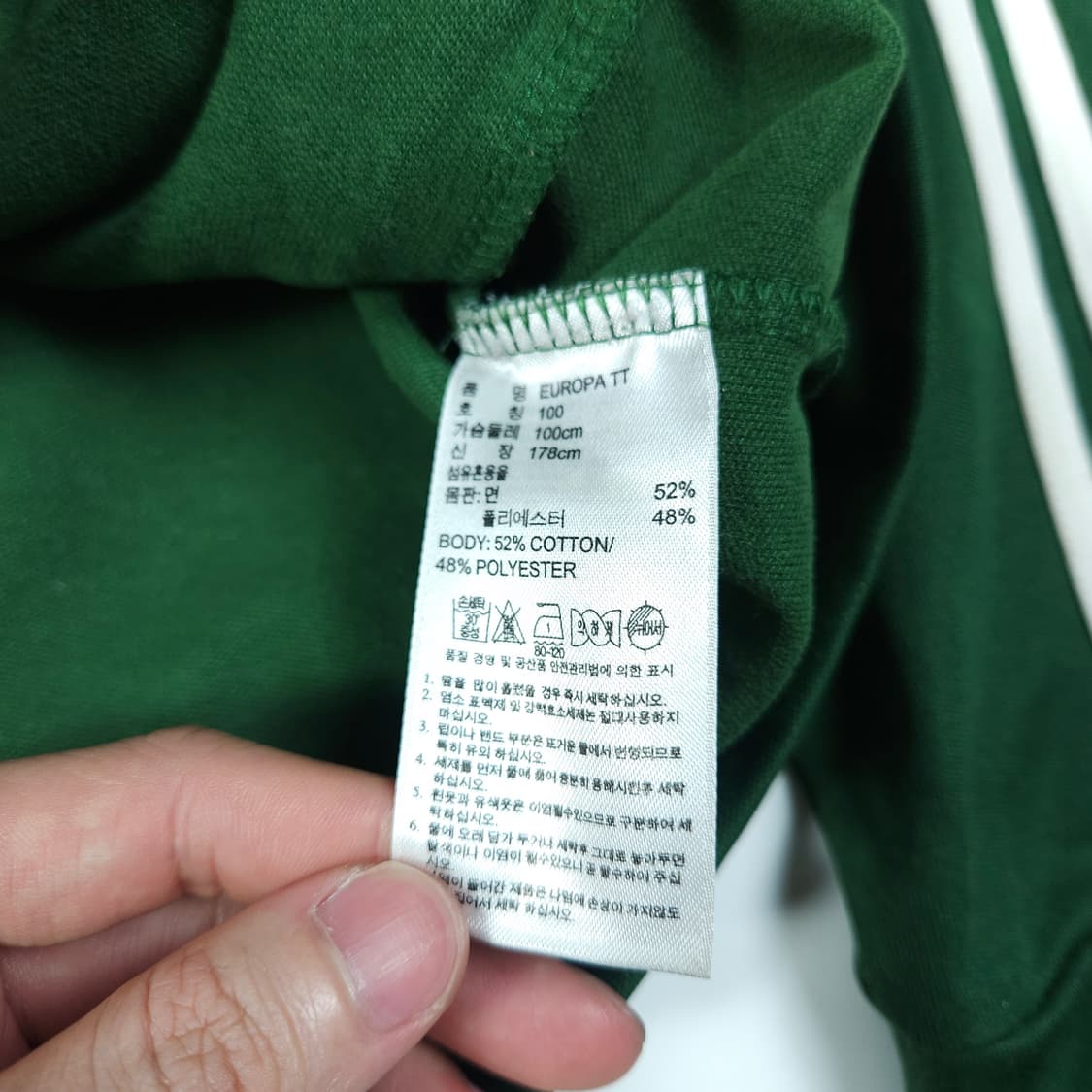 아디다스 파이어버드 유로파 트랙탑 그린 상품이미지6