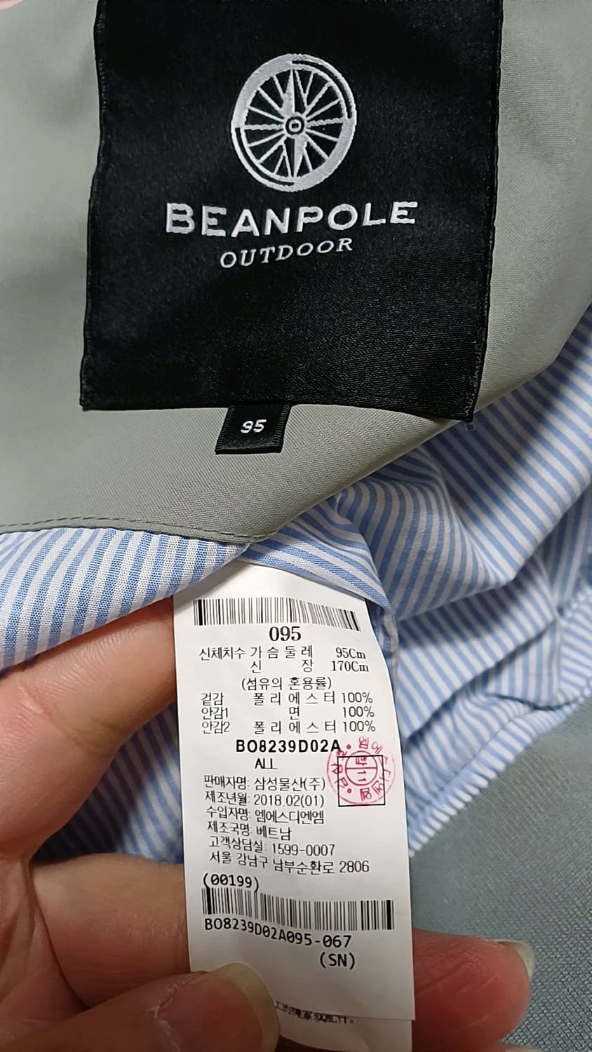 빈폴아웃도어 바람막이 95 여성66 가슴53 기장64 상품이미지7