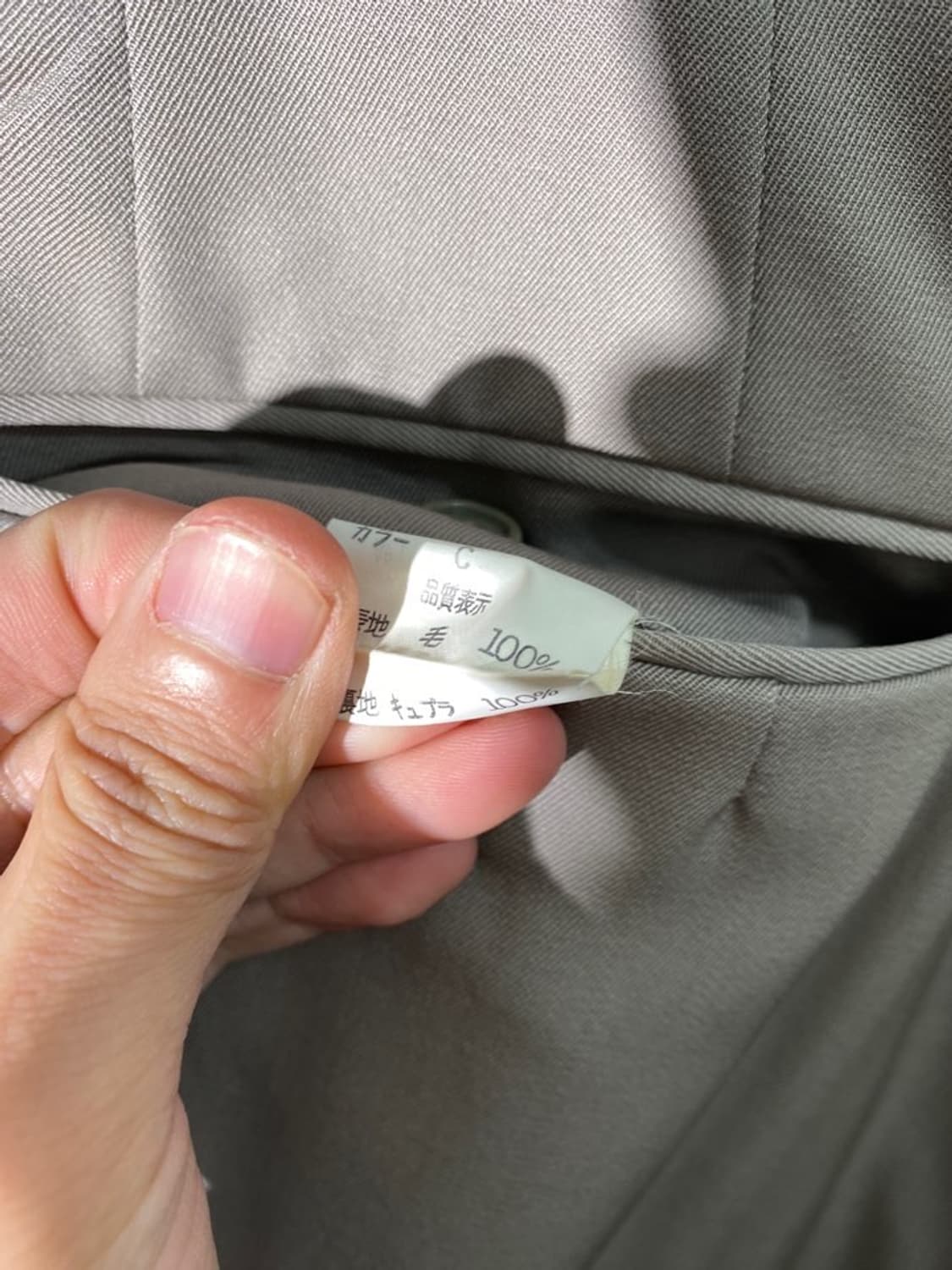 크리스찬 디올 스포츠 울 슬랙스 상품이미지4