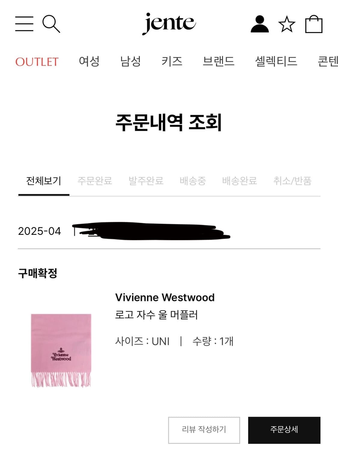 (새상품) 비비안웨스트우드 로고 자수 울 머플러 핑크 상품이미지2