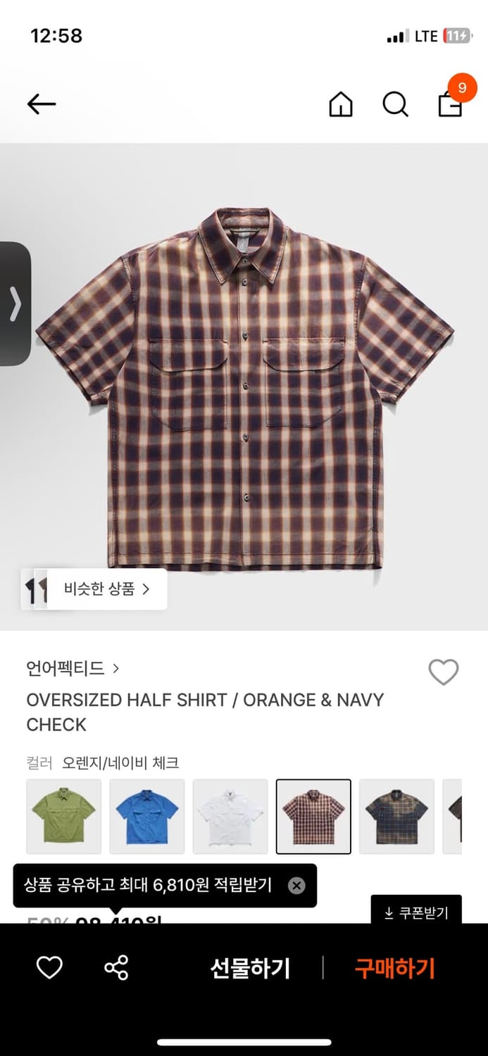 언어팩티드 체크셔츠 L 상품이미지3