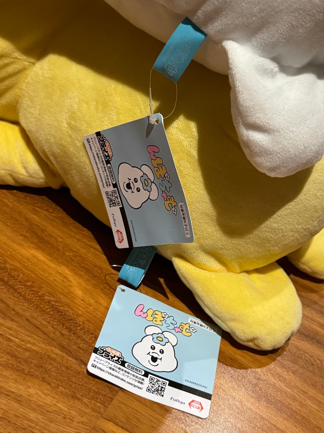 음뽀챠무 & 키미마로 인형 상품이미지3