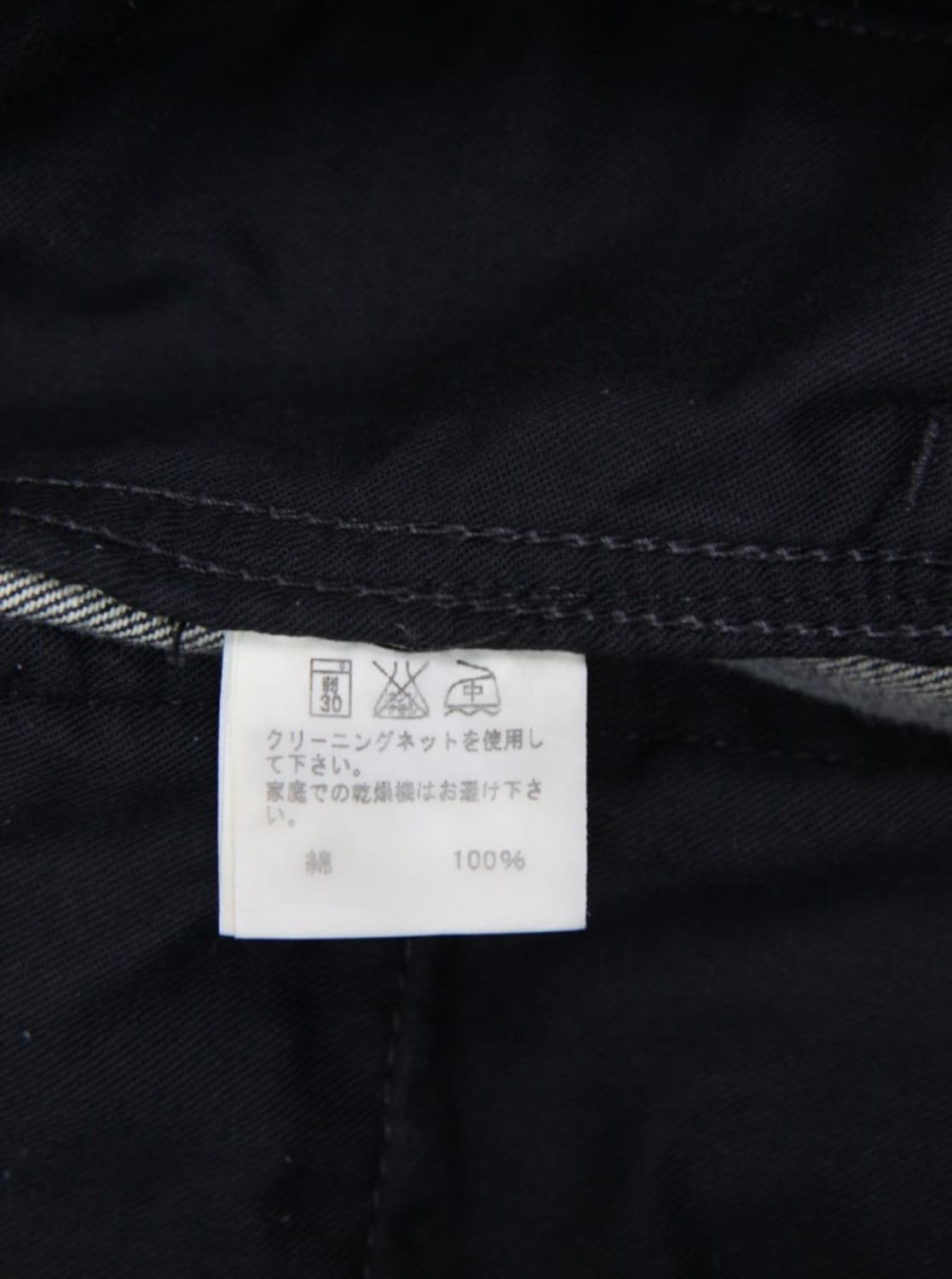 ISSEY MIYAKE A-POC GALAXY 상품이미지7