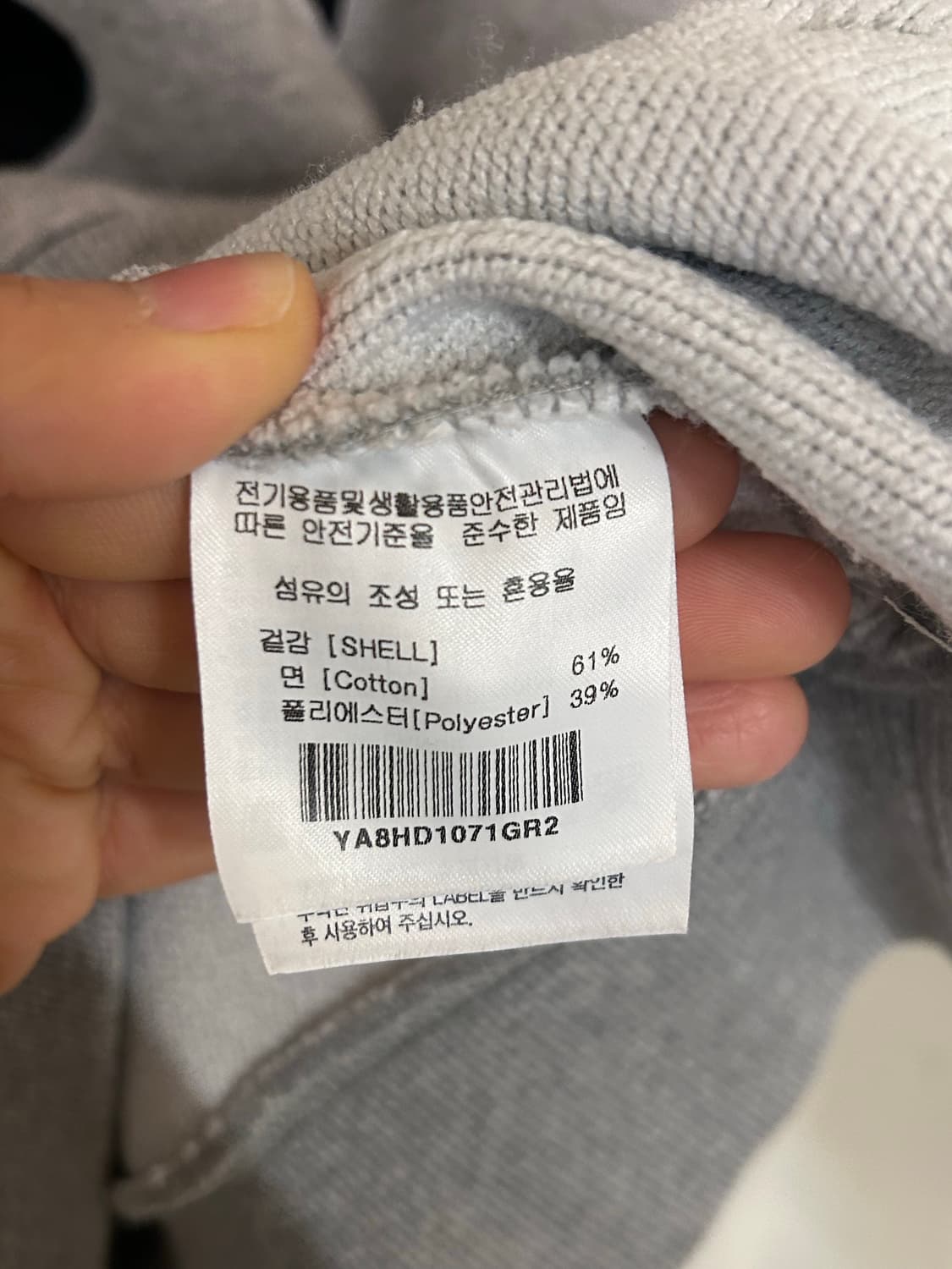 YALE 예일 후드티 M (실측 남성 105) 상품이미지5