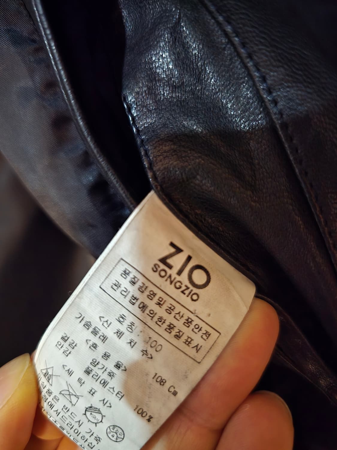 지오 송지오 양가죽 자켓 100사이즈입니다. 상품이미지6