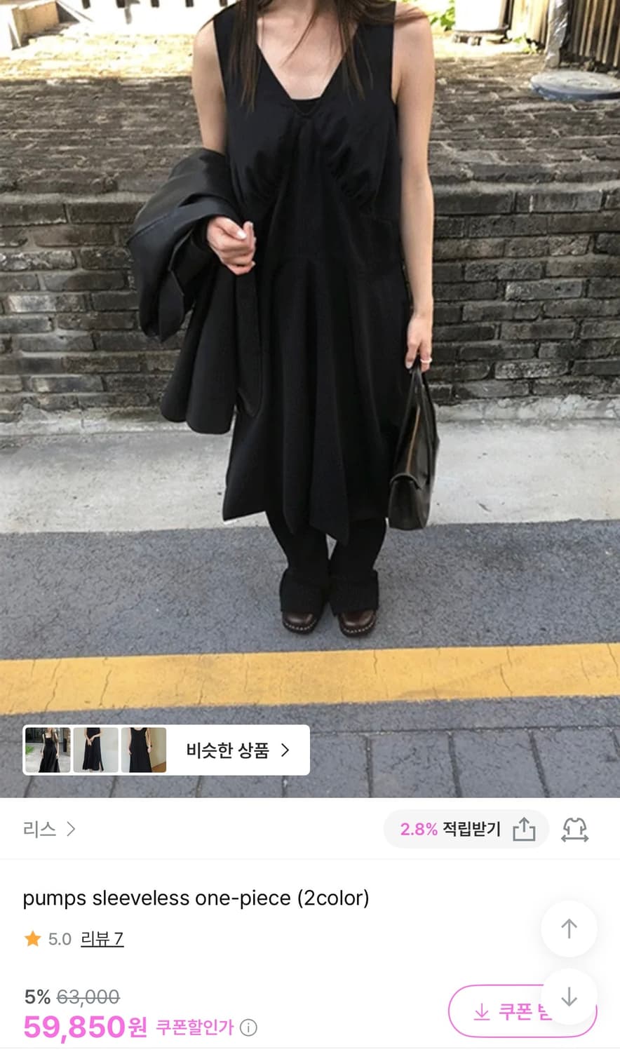 리스 pumps 나시 레이어드 원피스 상품이미지1