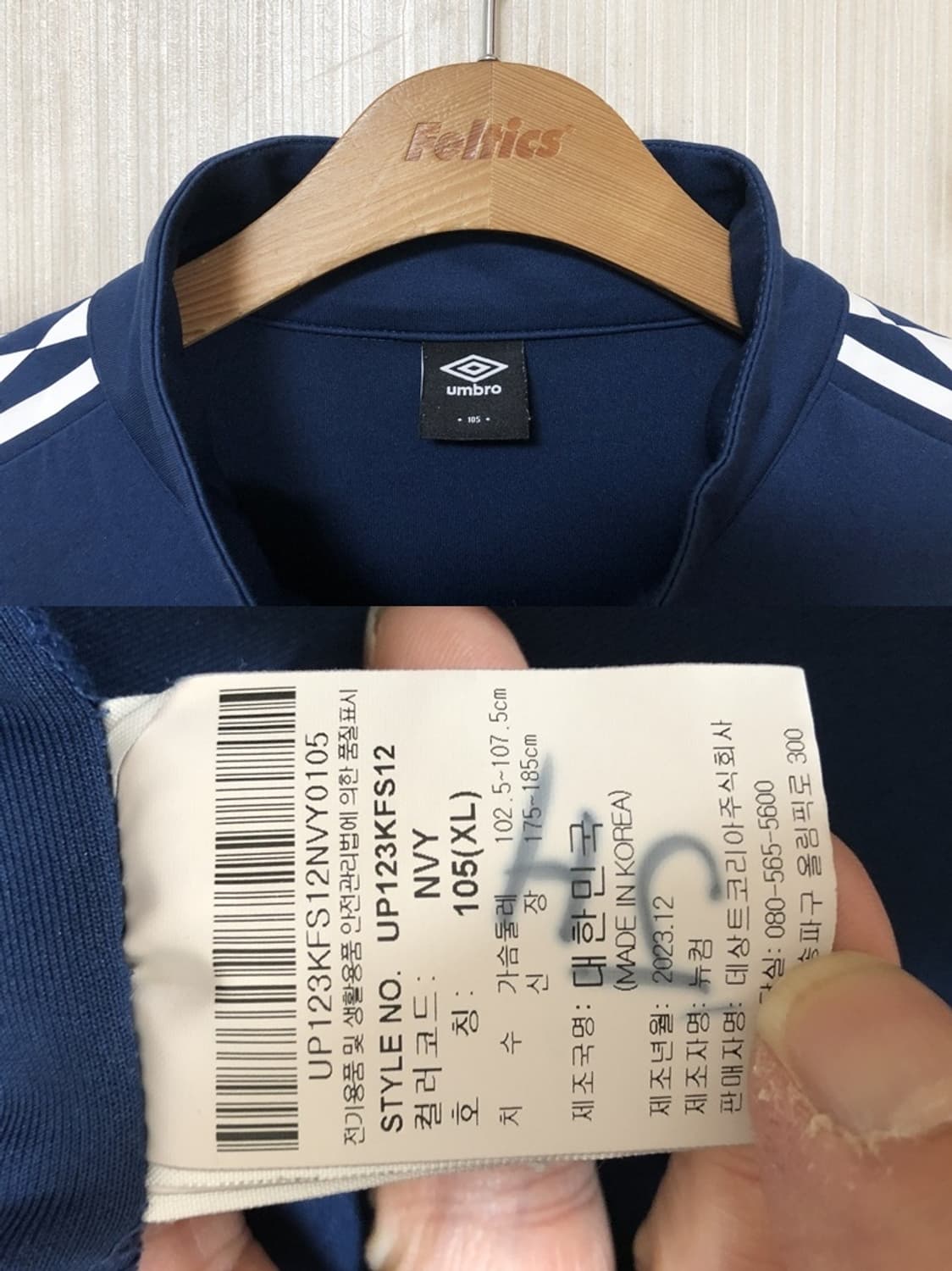 WK리그 엄브로 인천 현대제철 레드엔젤스 선수실착 트레이닝탑 XL 상품이미지4