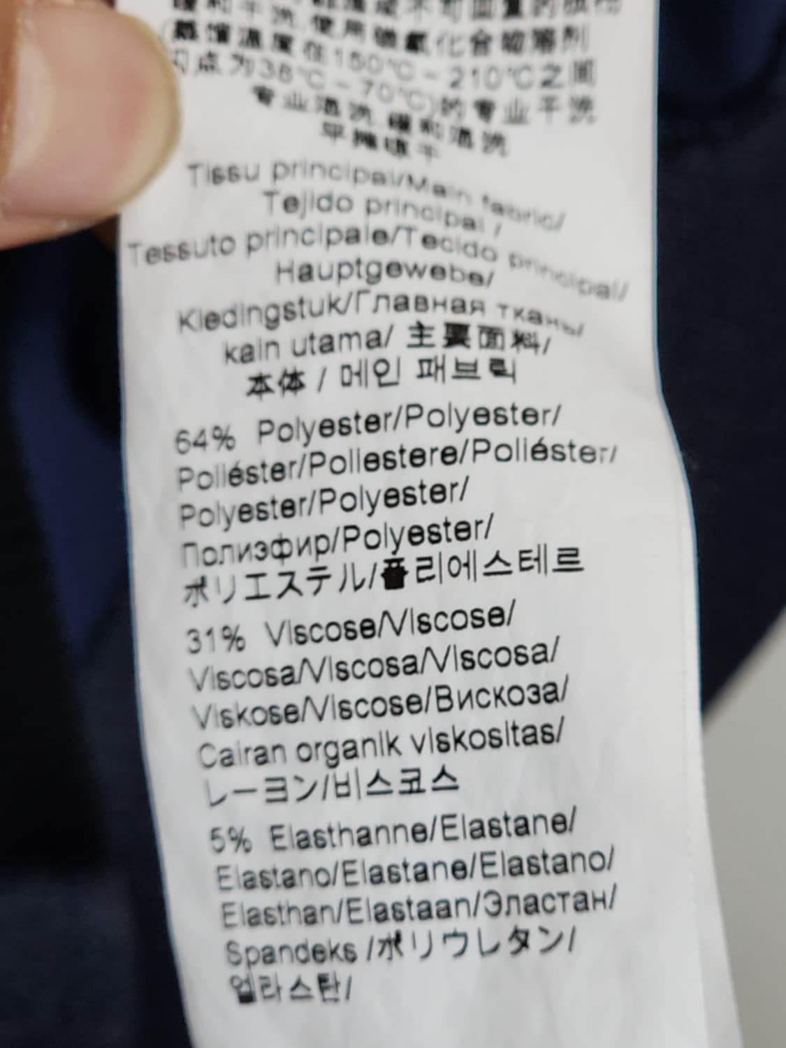 (L) 겐조 아이 에메랄드 자수 맨투맨 네이비 켄조 스웨트  상품이미지5