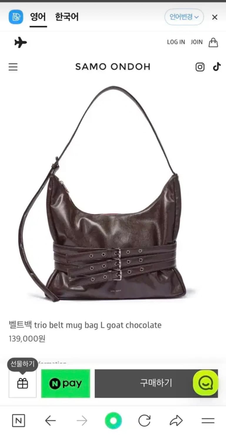 새상품)세이모온도 trio belt mug bag L goat 초콜릿 상품이미지1