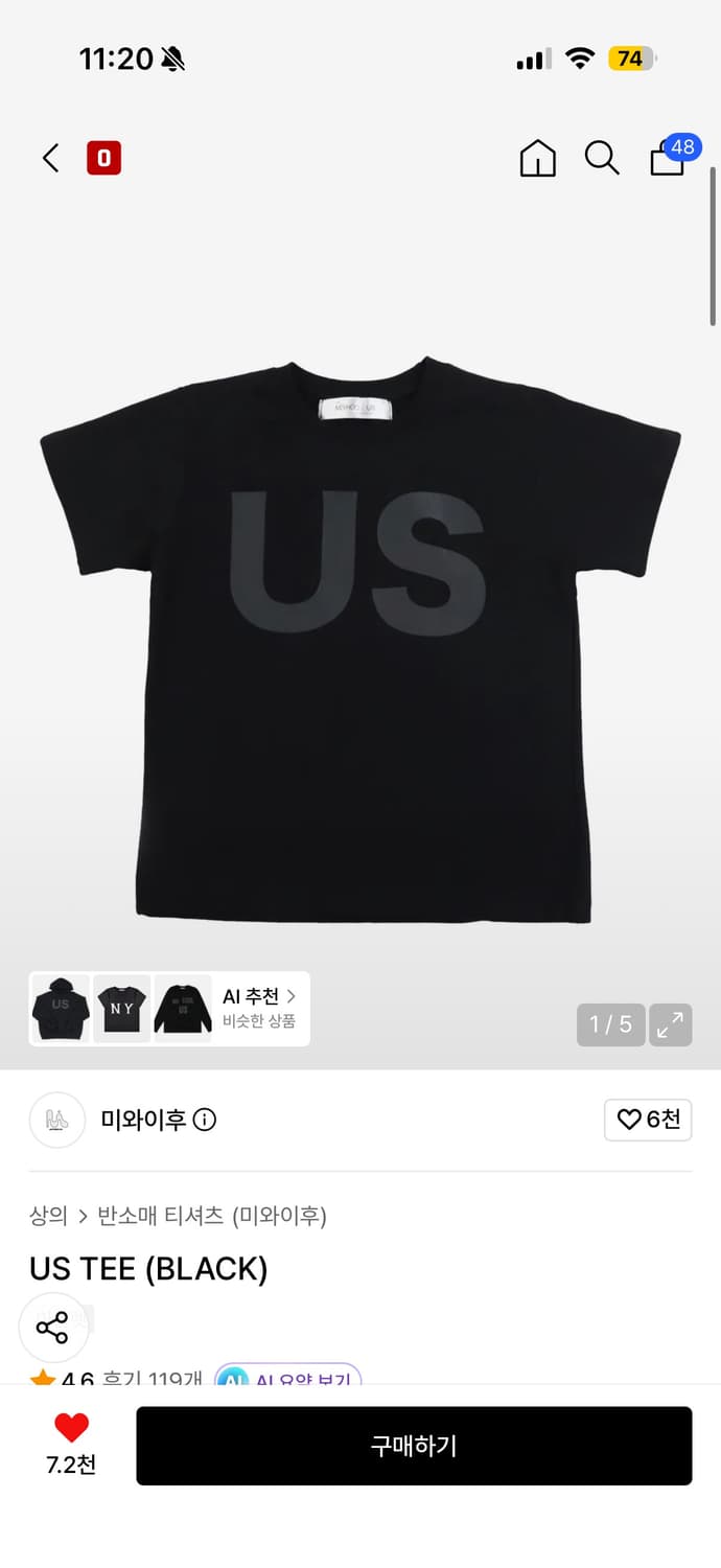 미와이후 US 반팔티 상품이미지1