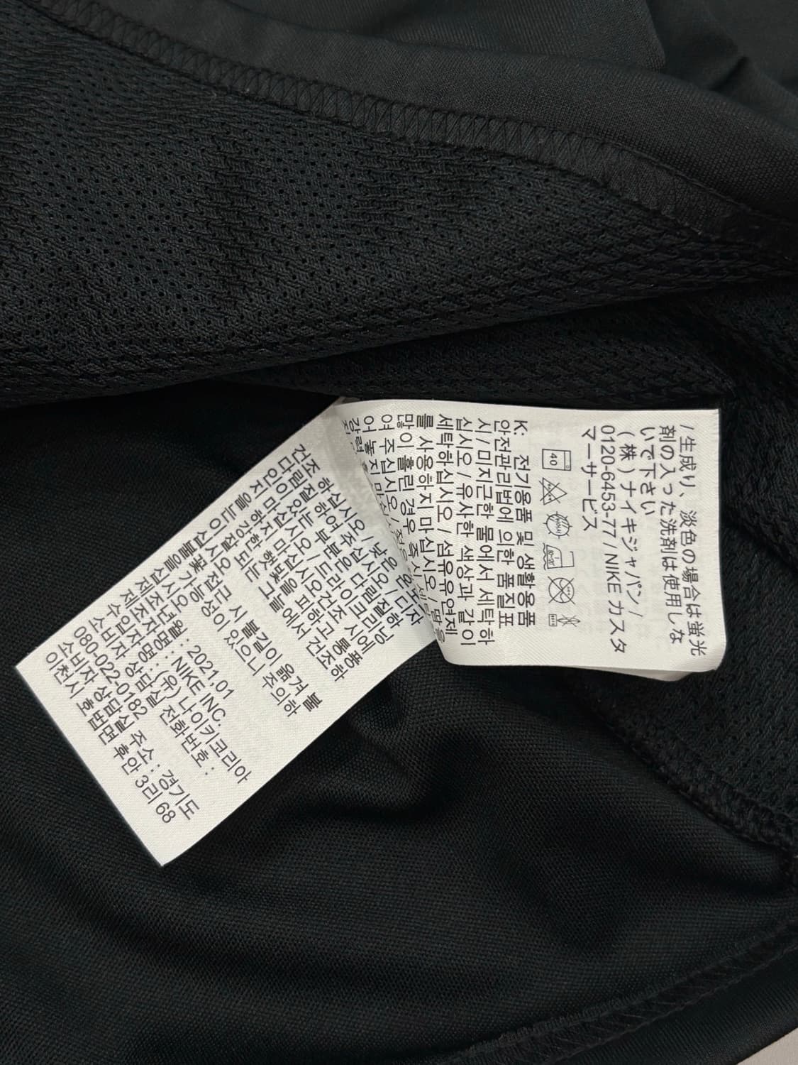 Nike 나이키 Dry-Fit 블랙 져지  상품이미지5