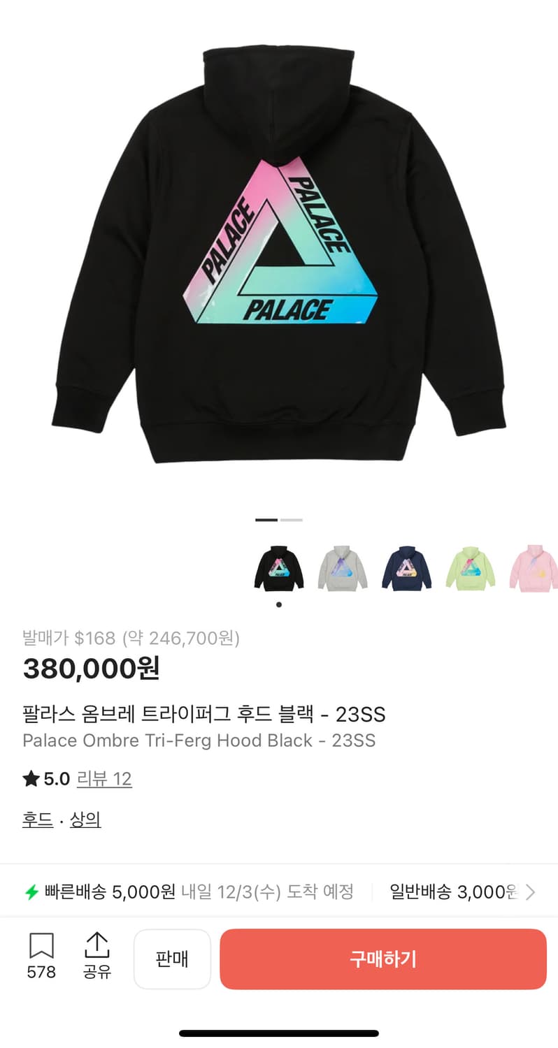 팔라스 트라이퍼그 후드티 상품이미지6