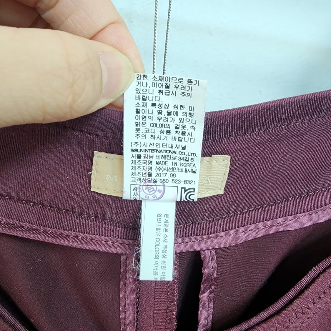 미샤 와이드 슬랙스 상품이미지6