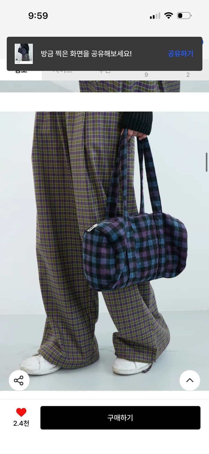 엔조블루스 피치 체크 더플 백 (Purple)/ 구매가 89,000 상품이미지2