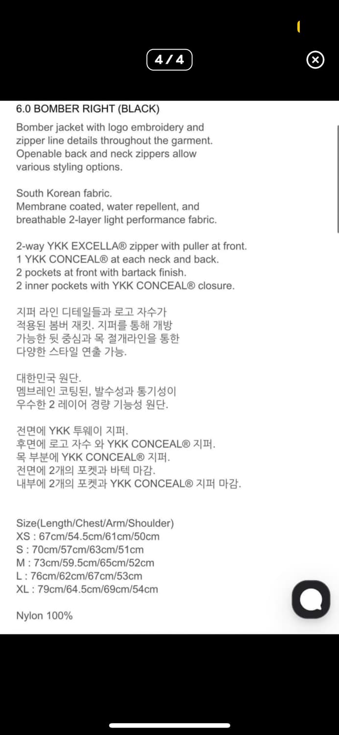 PAF 6.0 Bomber right XL 상품이미지4