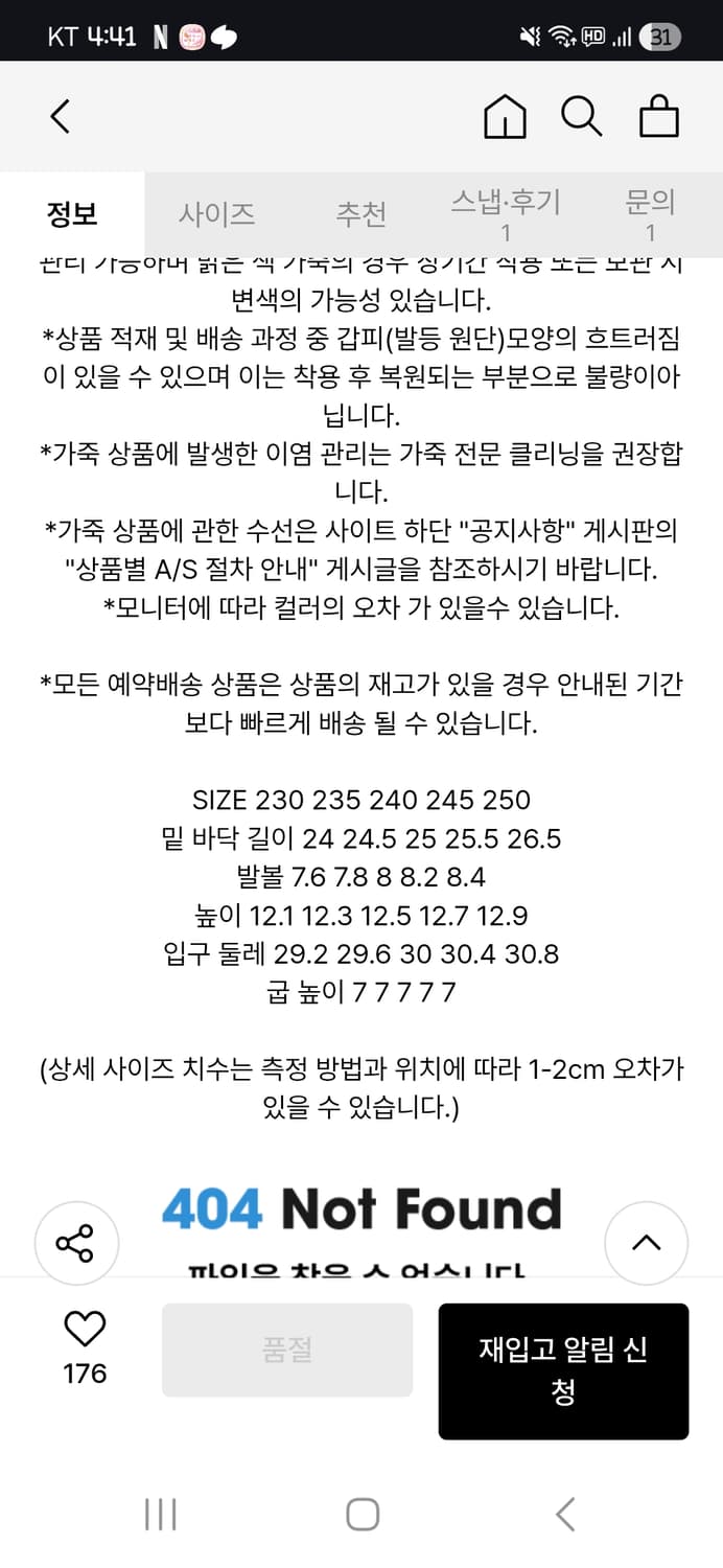 마뗑킴 웨스턴 앵클 부츠 WESTERN ANKLE BOOTS IN BLA 상품이미지2