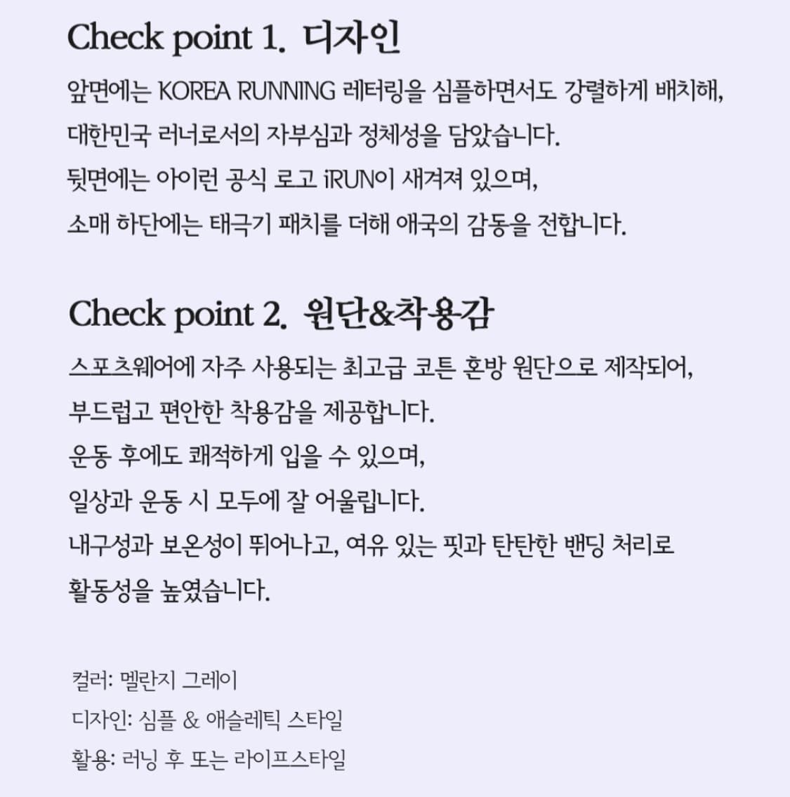 아이런 코리아 후드티 그레이 상품이미지2