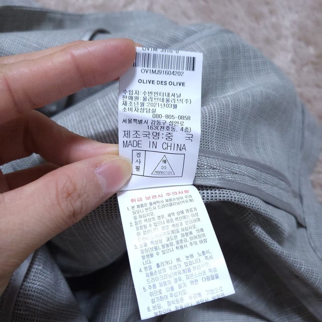 올리브데올리브 여 자켓 2 0524 2 상품이미지5