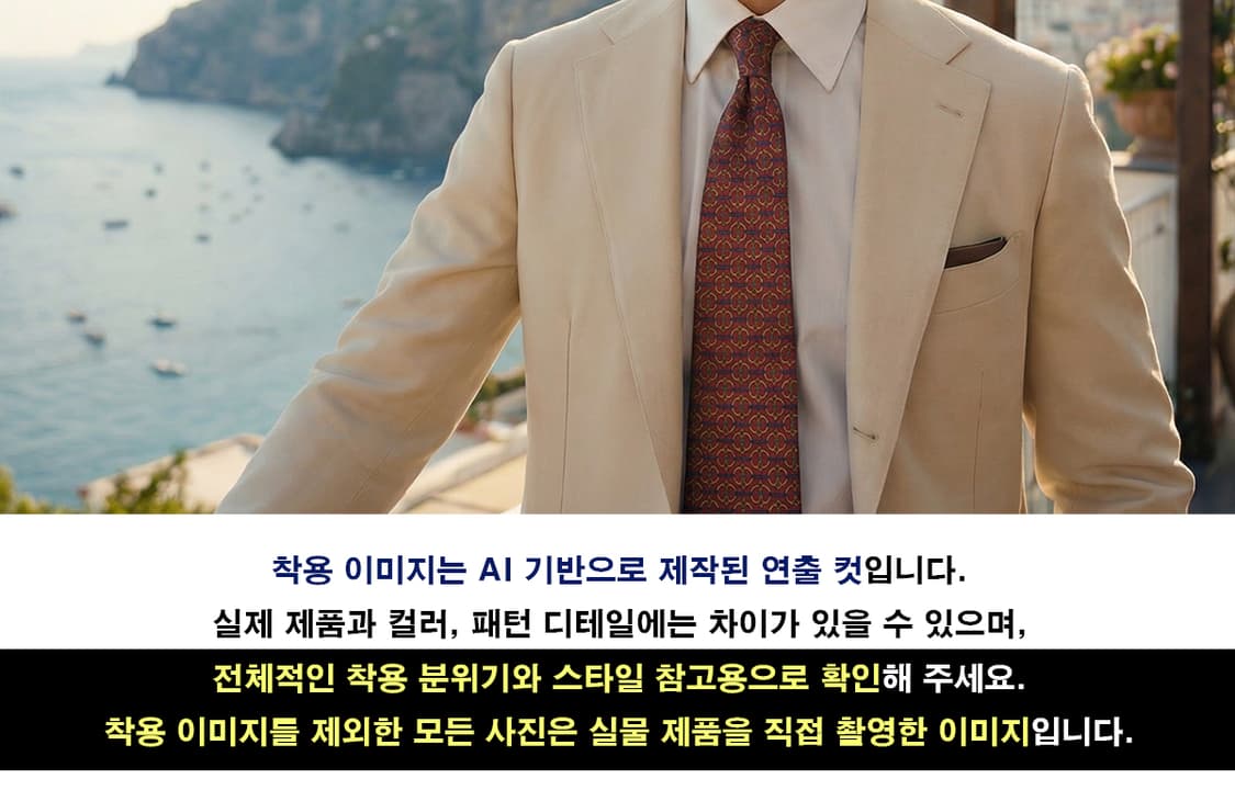 펜디 실크 브라운  체인 패턴 넥타이 9.4cm A등급 K2145
 상품이미지9