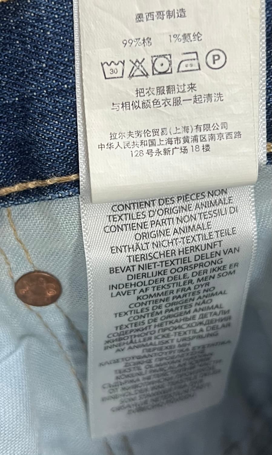 폴로 랄프로렌 패치워크 데님 팬츠 상품이미지9