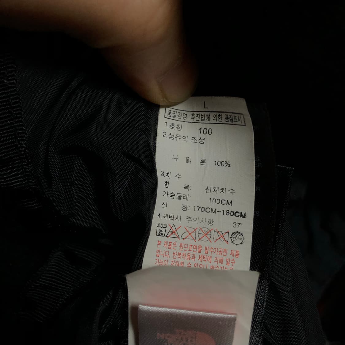 노스페이스 하이벤트 자켓 상태최고 남성용 상품이미지6