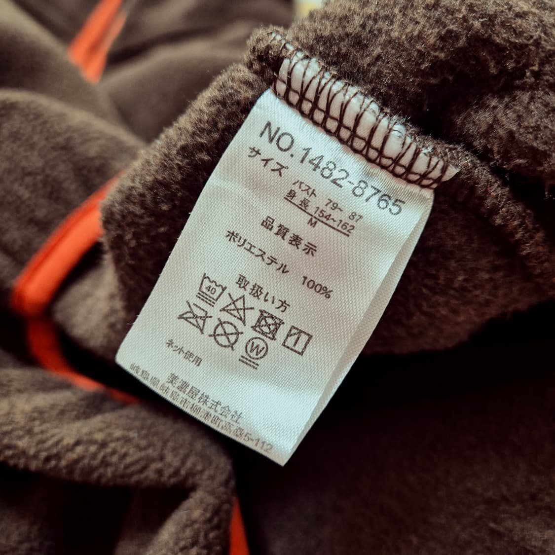 DISCUS ATHLETIC 플리스 후리스 하프집업 여성M 상품이미지5