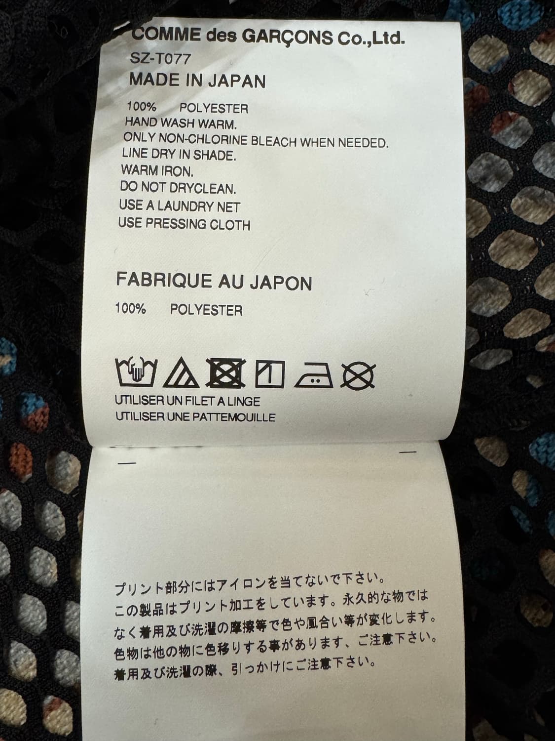 [S][100] 꼼데가르송 CDG 오버사이즈 메쉬 티셔츠 블랙 상품이미지8