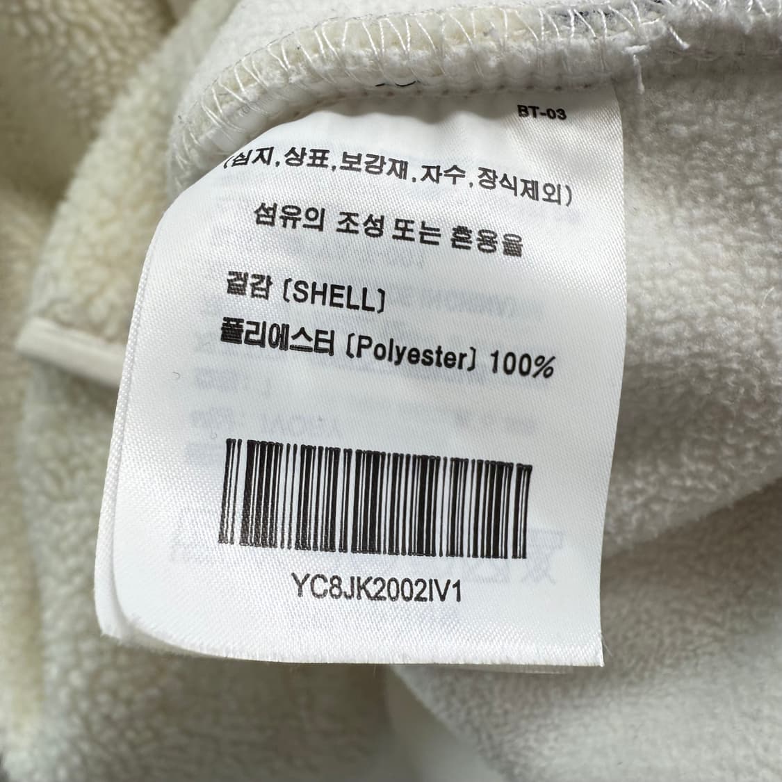 [S] 예일 플리스 가디건 상품이미지6