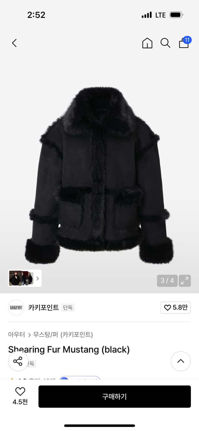 카키포인트 시어링 퍼 무스탕 상품이미지1