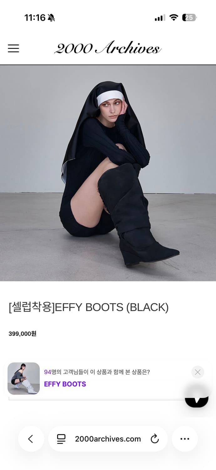 2000아카이브 EFFY BOOTS (BLACK/250)  상품이미지1