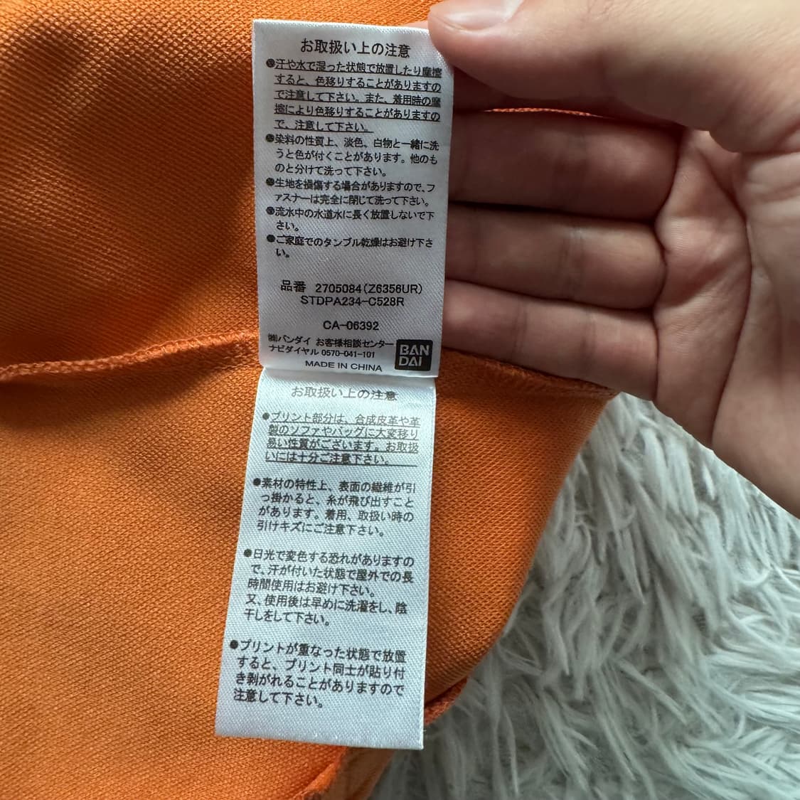 KUROKO 일본빈티지 쿠로코의 농구 져지 유니폼 쿠로코져지 M 95 상품이미지7