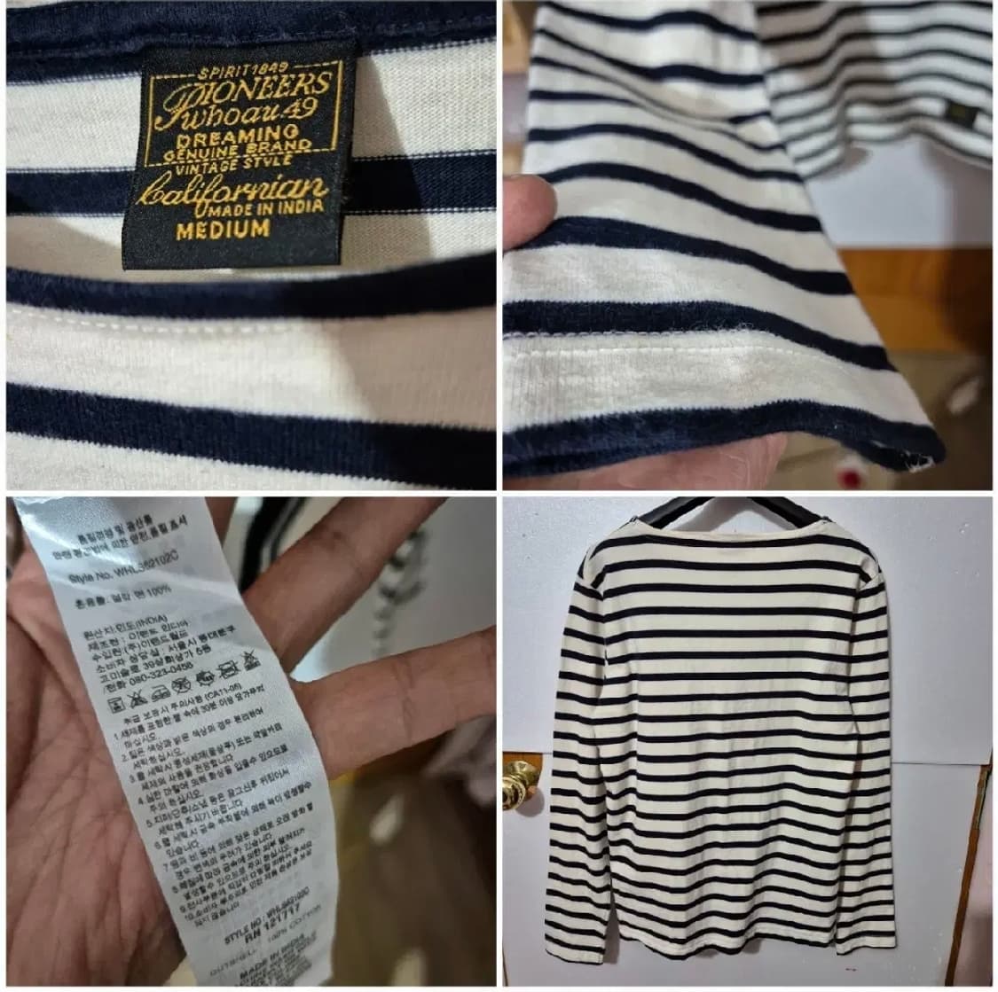 s급 면100% 보더넥 스트라이프 긴팔 남녀공용 예쁨~ ㅊ 상품이미지3