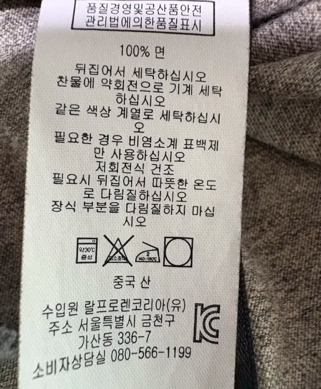 rrl 반팔 상품이미지3
