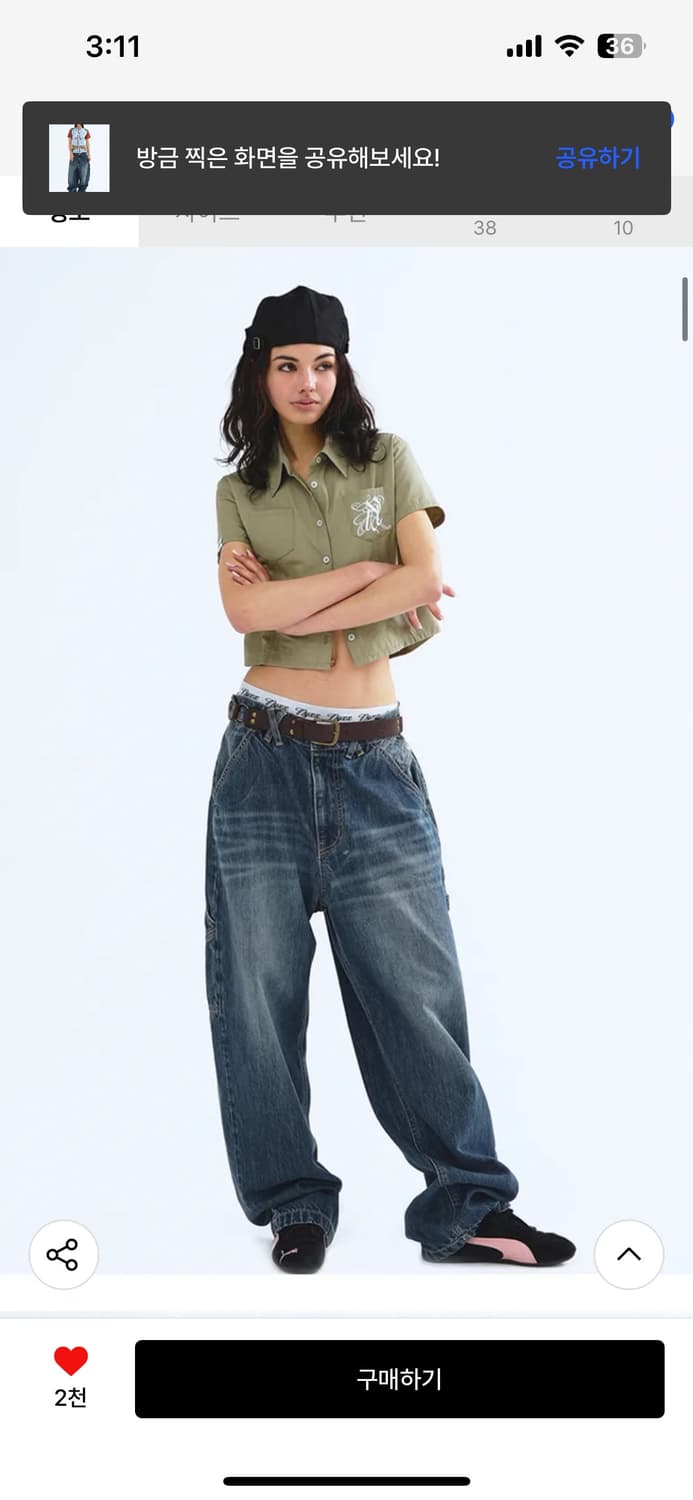 엔와이엑스엑스 SLUB DENIM CARPENTER PANTS WASHE 상품이미지1