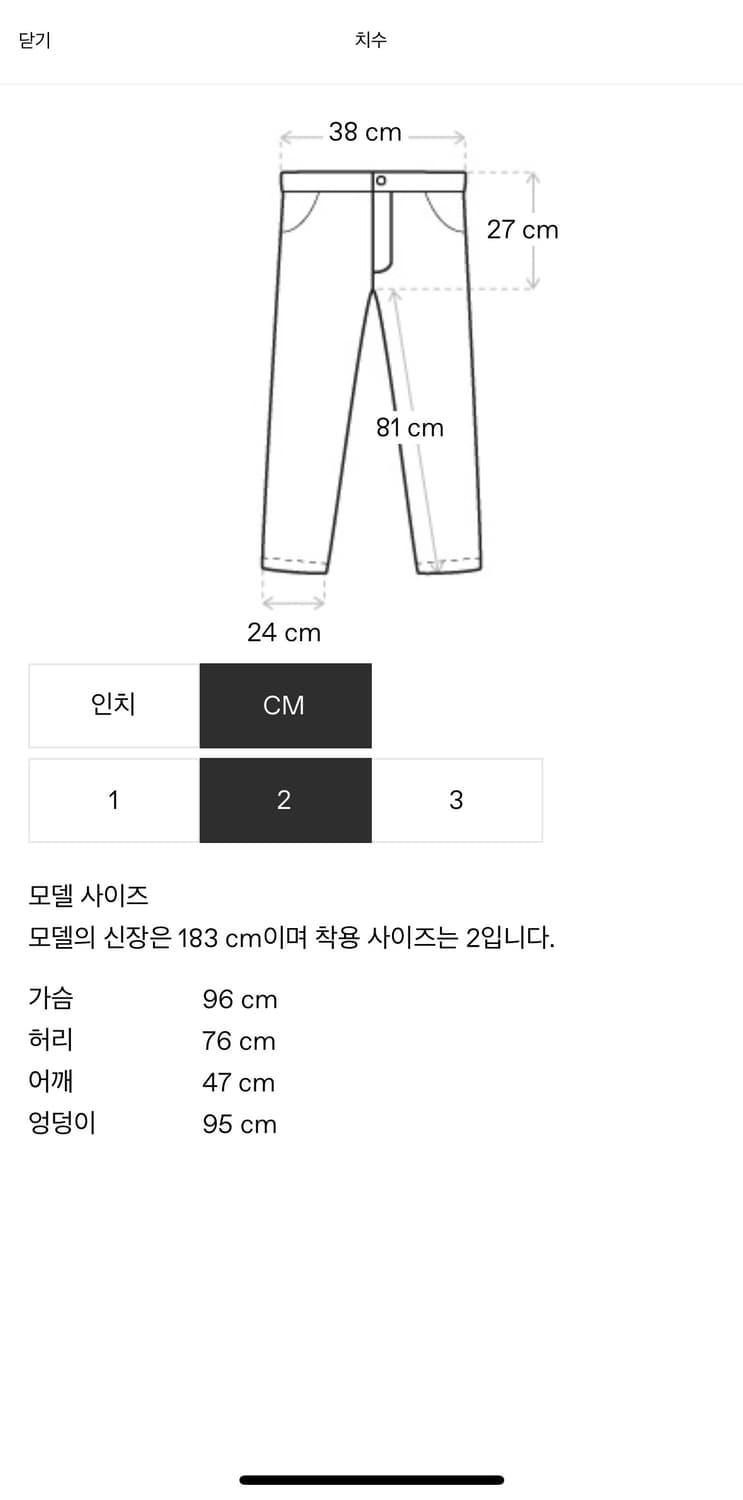 NVRFRGT twisted denim jeans 상품이미지5