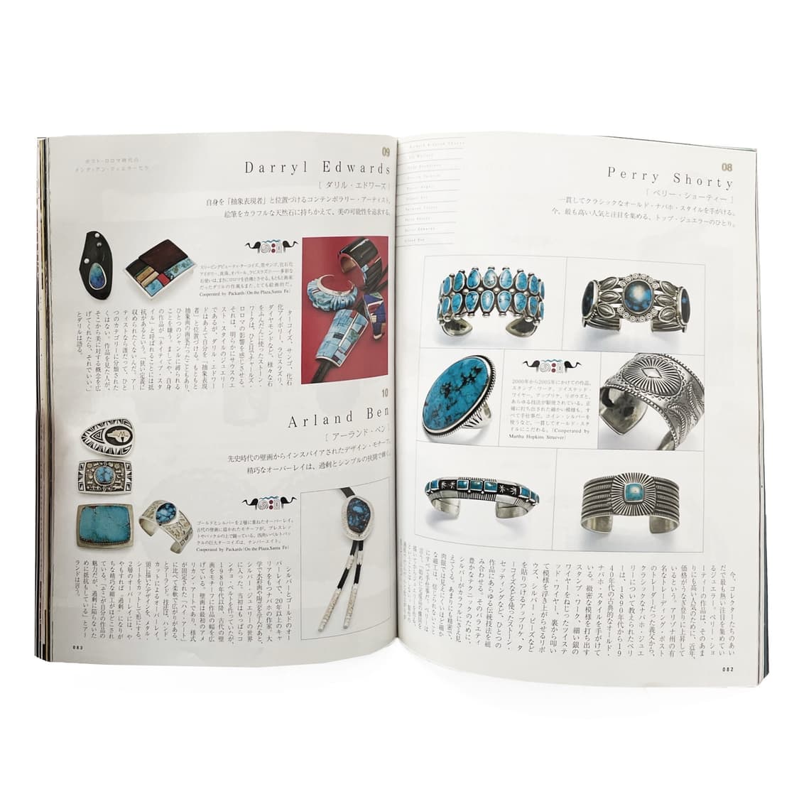 네이티브 아메리칸 주얼리 (Native American Jewelry) 상품이미지2