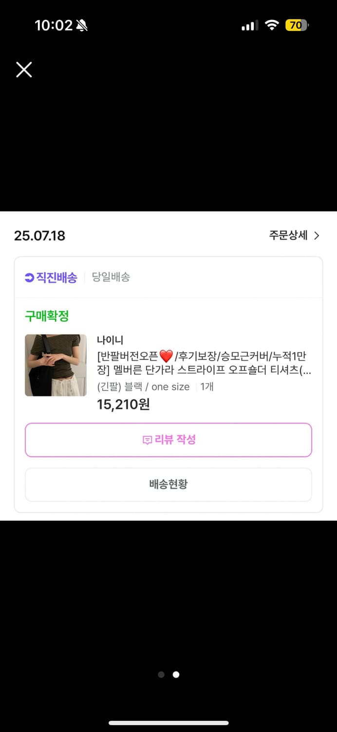 긴팔 오프숄더 한번 입음! 상품이미지2