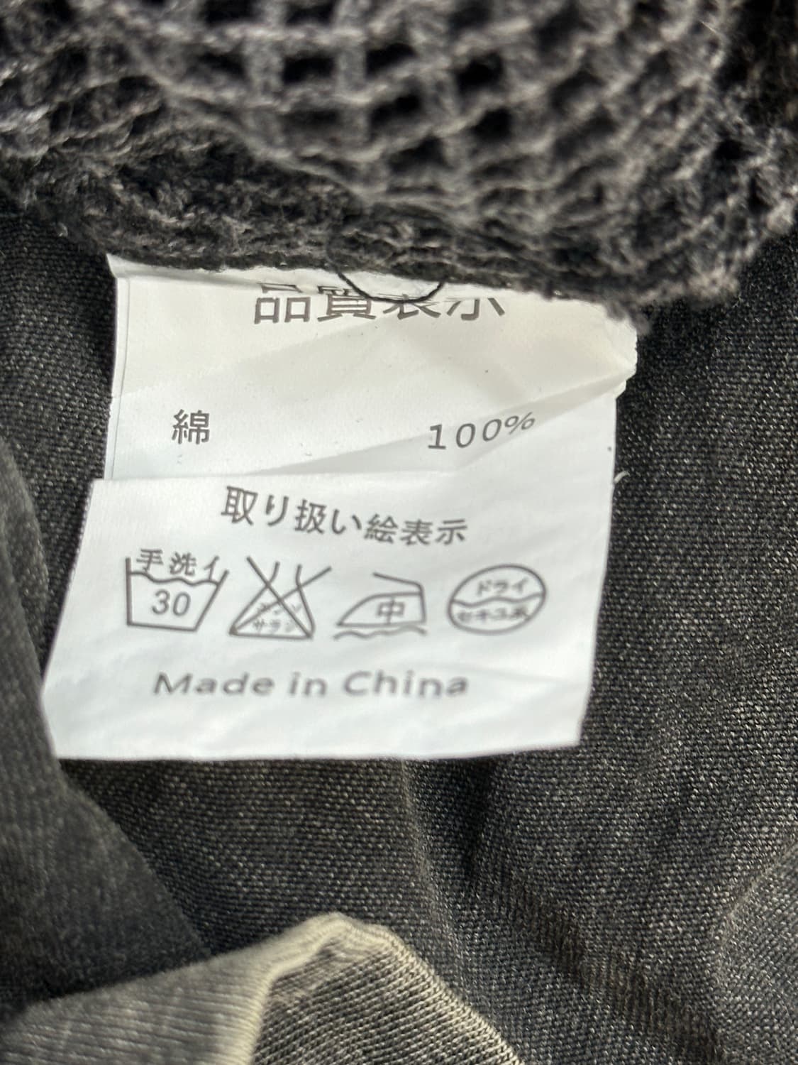 🍀하구미의 히피 원피스 코디세트🍀에스닉 그런지 모리걸 일본빈티지 상품이미지9