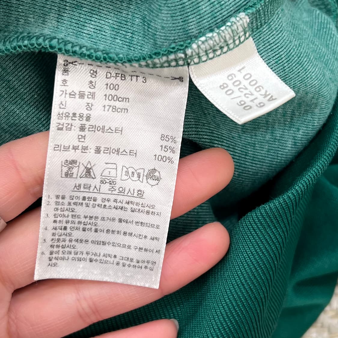 아디다스 팔메이라스 트랙탑 r2349 상품이미지9