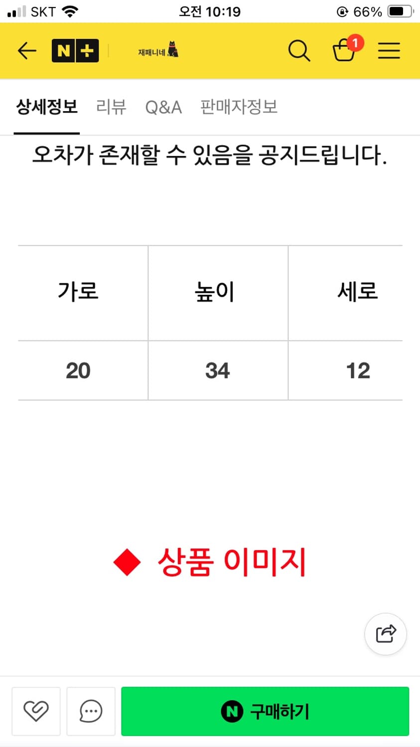 템베아 린넨 바게트백 스몰 상품이미지6