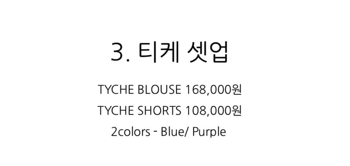 더센토르 티케 퍼플 셔츠 상품이미지7