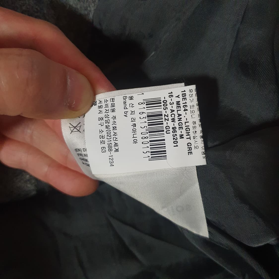 남여공용 아크네 해리스트위드 베스트 조끼 34 (남성M) 상품이미지6