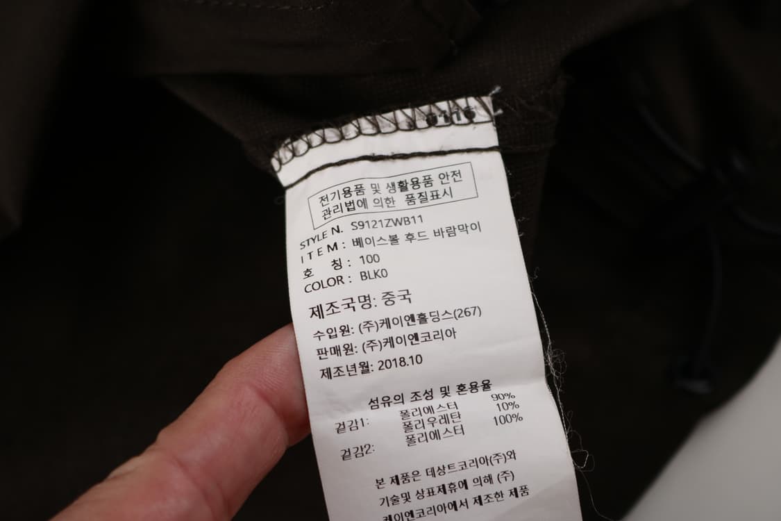 [L] 데상트 베이스볼 후드 바람막이 자켓 상품이미지7