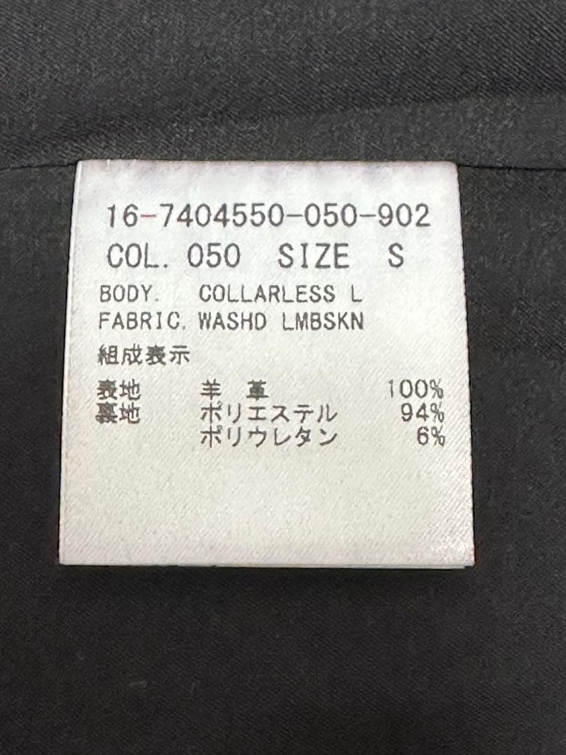 헬무트랭 레이디스 램스킨 라이더 자켓 상품이미지9