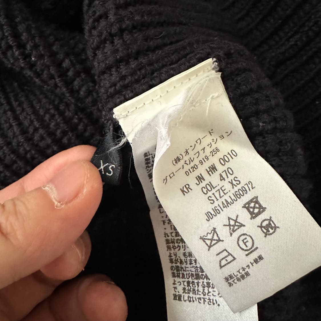 질샌더 jil sander navy 가디건 상품이미지6